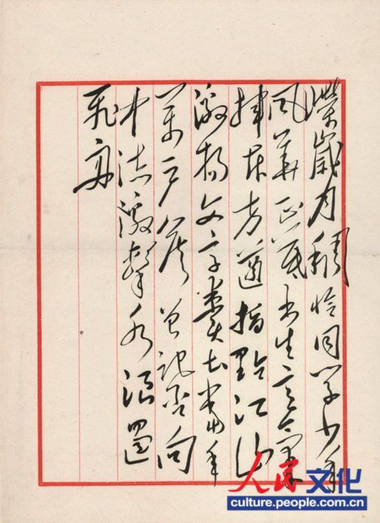 太阳集团tyc-《QQ飞车》粉红雨伞送极品 永久S剃刀系列带回家(图2) 太阳成官网