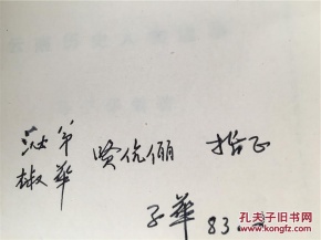 国际友谊: 乌克兰U21 VS 以色列U21再现小球 比分0:1【太阳成集团tyc】(图3) 太阳成集团tyc