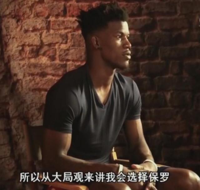 IG转会大动作 宝蓝无意爆料JKL在基地‘太阳集团tyc’(图3) 太阳集团tyc