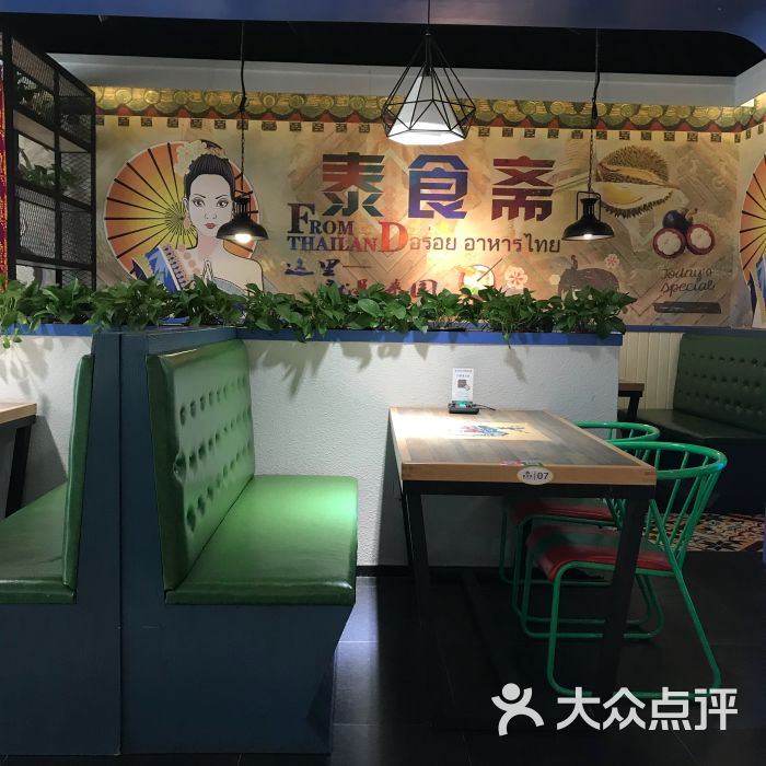 阿乙: 全场比分1:1 坦迪尔 VS 普拉腾斯双方踢出平局“太阳成集团tyc”(图2) 太阳集团tyc