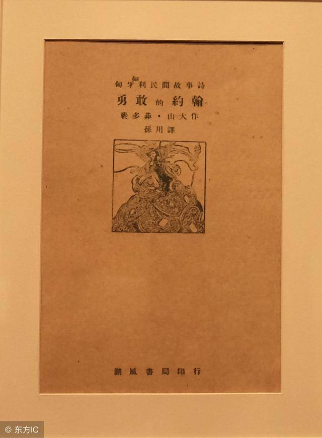 《DNF》烈日光辉换装详细介绍-太阳成官网(图3) 太阳成官网