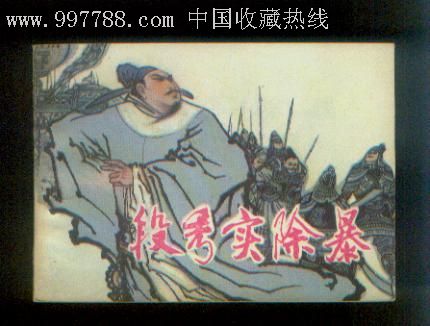 太阳成官网