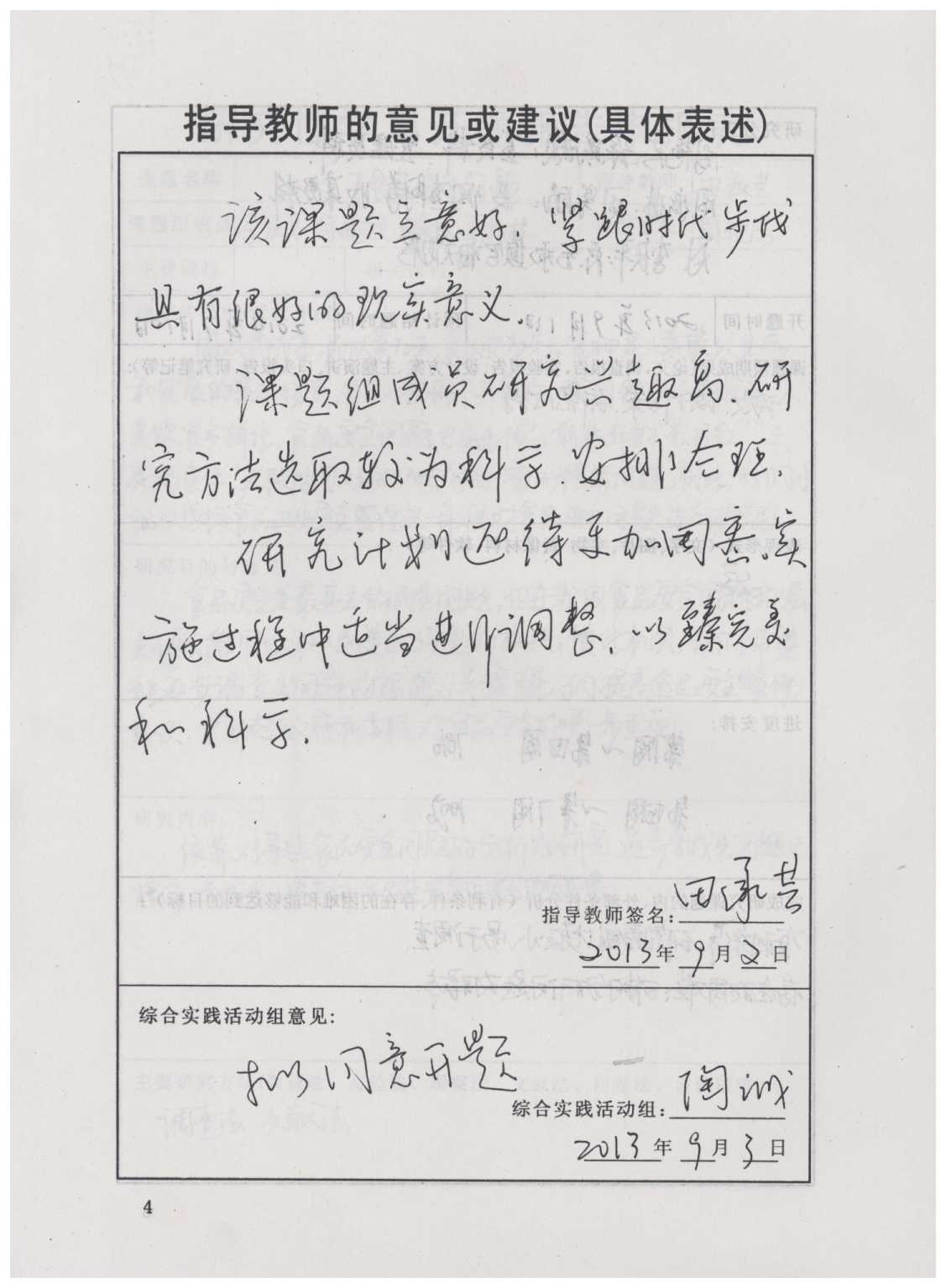 拉米:我不信卡瓦尼能踢法国‘太阳集团tyc’(图4) 太阳集团tyc