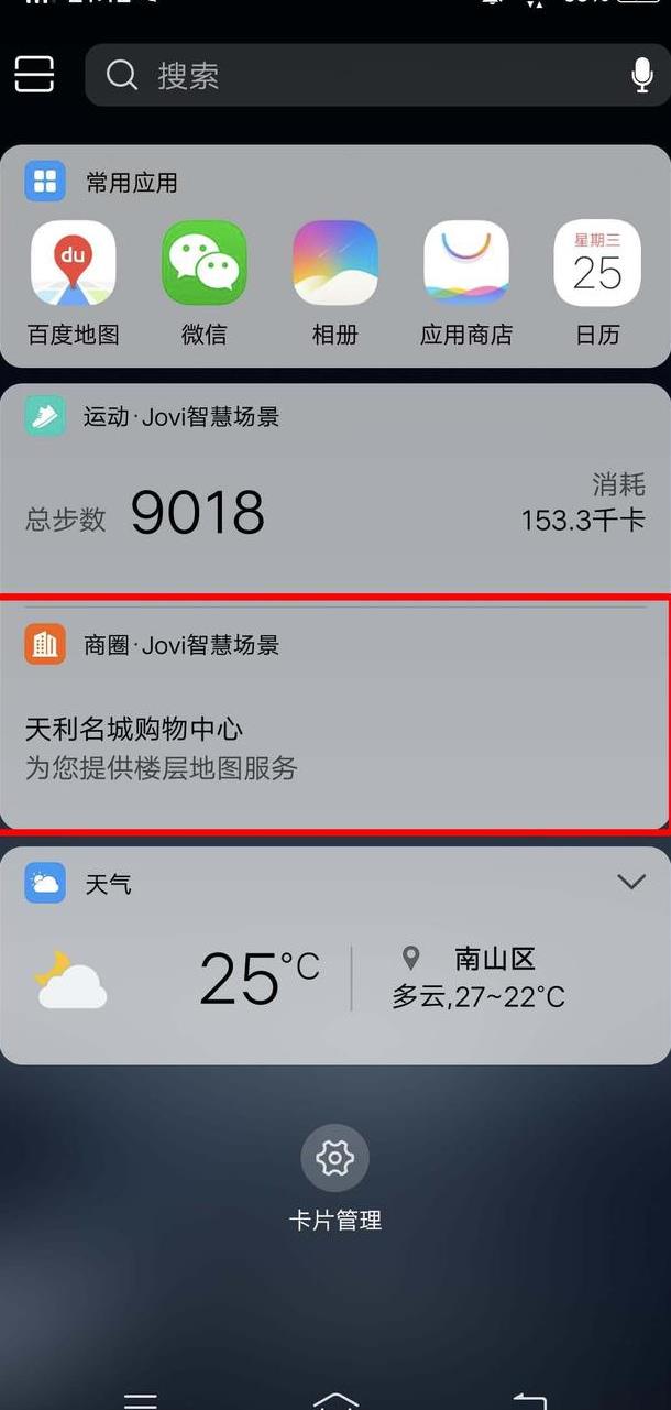 太阳集团tyc:(02月02日)2014年鄂尔多斯市煤、电、化工完成投资1236亿元(图1) 太阳集团tyc