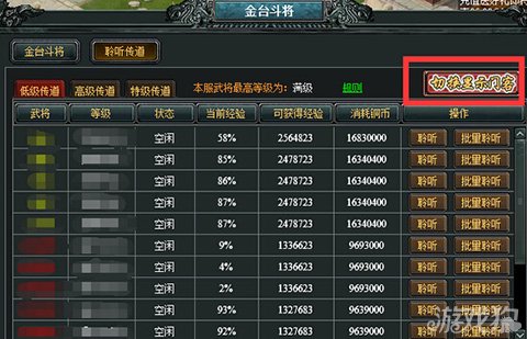太阳集团tyc